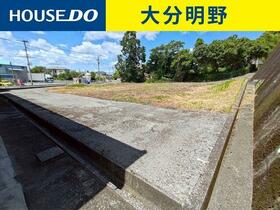 大分県大分市大字迫