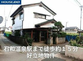 山梨県笛吹市石和町松本