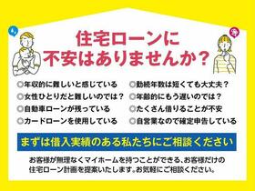 秋田県秋田市八橋本町４丁目