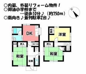 愛知県豊川市御油町池田