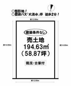 愛知県豊橋市富士見台２丁目