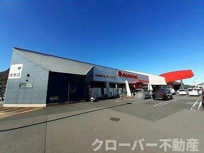 周辺：マルナカ八栗店さんまで1000m