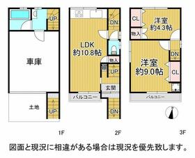 大阪府門真市宮前町