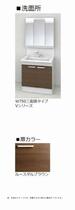 ジョイア　ブリランテ 00102 ｜ 埼玉県さいたま市中央区本町西１丁目（賃貸マンション1LDK・1階・36.91㎡） その9