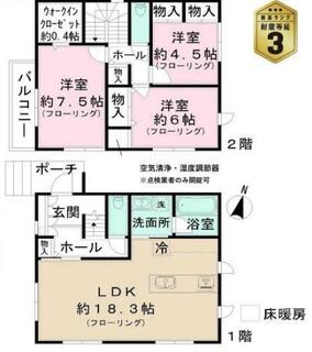 間取り：213140272126