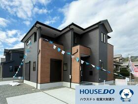 佐賀県佐賀市大和町大字久池井