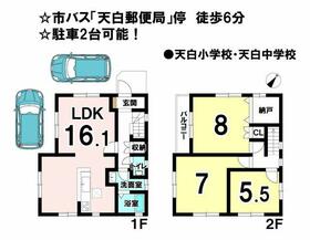 愛知県名古屋市天白区島田４丁目