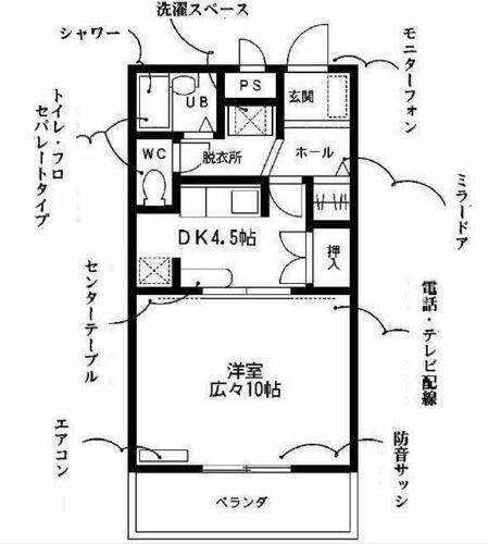 エクシード松山305の間取り