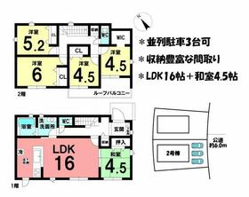 三重県四日市市三重１丁目