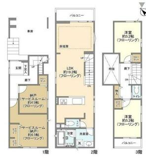 間取り：213139260755