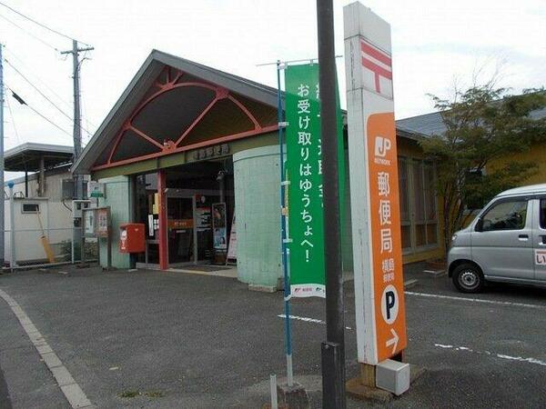 画像15:横島郵便局まで130m