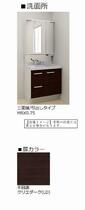 アベニール 00102 ｜ 埼玉県さいたま市大宮区三橋１丁目（賃貸マンション2LDK・1階・59.75㎡） その3