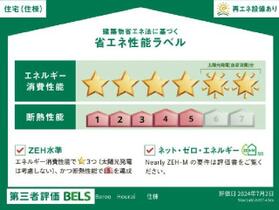 ベレオ宝来 00102 ｜ 埼玉県さいたま市西区大字宝来（賃貸マンション2LDK・1階・61.98㎡） その16