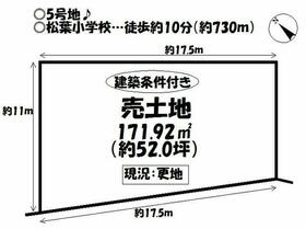 愛知県豊橋市船町