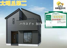 鹿児島県鹿児島市大明丘３丁目