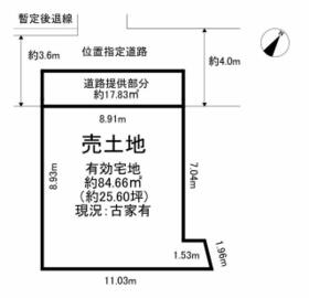 東京都江戸川区南小岩２丁目
