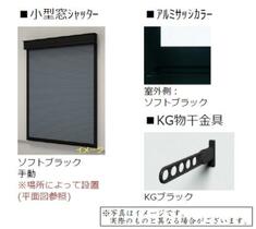 カーサ　ファミリオ 00309 ｜ 埼玉県さいたま市見沼区大字南中丸（賃貸マンション2LDK・3階・69.39㎡） その12