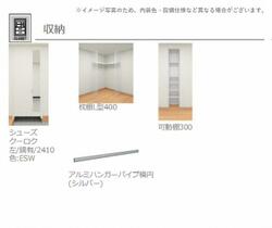 ルミナカストラ 00206 ｜ 栃木県宇都宮市峰２丁目（賃貸アパート2LDK・2階・67.71㎡） その9