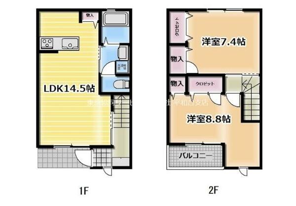 detached 東京都練馬区土支田２丁目

地図を見る