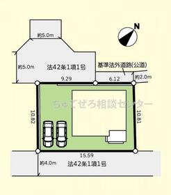 東京都町田市木曽西４丁目