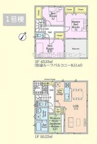 東京都町田市野津田町