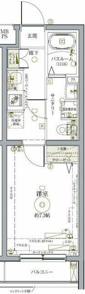 東京都練馬区関町東２丁目(賃貸マンション1K・2階・25.96㎡)の写真 その2