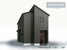 千葉県木更津市清見台東２丁目