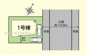 東京都町田市真光寺１丁目