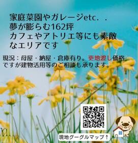 熊本県上益城郡益城町大字下陳