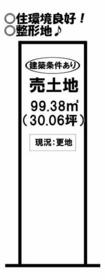 愛知県豊橋市前田町１丁目