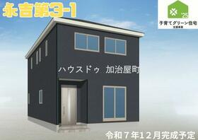 鹿児島県鹿児島市永吉2丁目