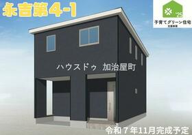 鹿児島県鹿児島市永吉2丁目