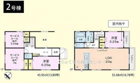 神奈川県相模原市中央区淵野辺本町２丁目