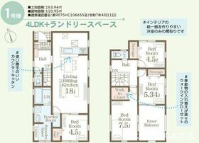 熊本県熊本市西区横手５丁目