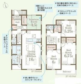 熊本県熊本市西区横手５丁目