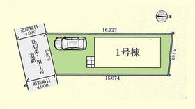 東京都多摩市連光寺１丁目