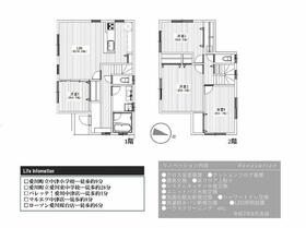 神奈川県愛甲郡愛川町中津