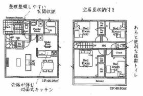 神奈川県愛甲郡愛川町中津字松台
