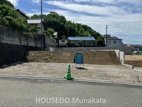 福岡県宗像市自由ヶ丘９丁目