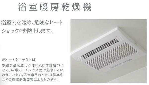 フォレスト｜大分県別府市朝見３丁目(賃貸アパート2LDK・1階・51.92㎡)の写真 その15