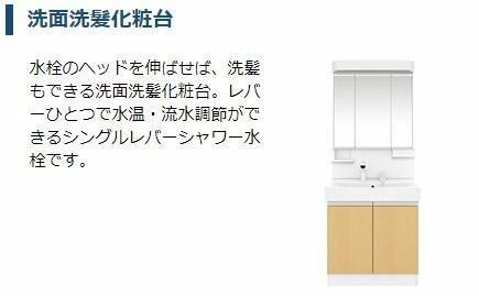 フォレスト｜大分県別府市朝見３丁目(賃貸アパート2LDK・1階・51.92㎡)の写真 その6