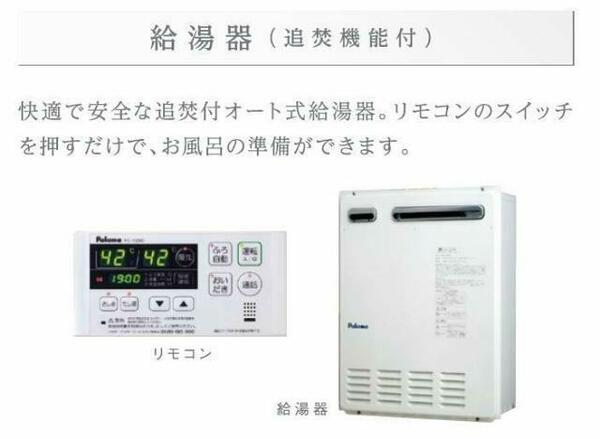 フォレスト｜大分県別府市朝見３丁目(賃貸アパート3LDK・2階・63.70㎡)の写真 その14