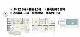 三重県三重郡菰野町大字菰野