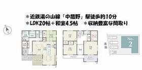 三重県三重郡菰野町大字菰野