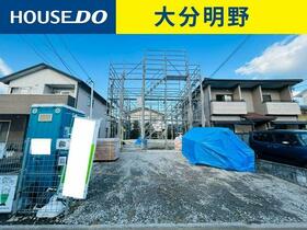 大分県大分市徳島３丁目