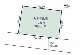 埼玉県北本市中丸５丁目