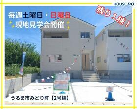 沖縄県うるま市みどり町２丁目