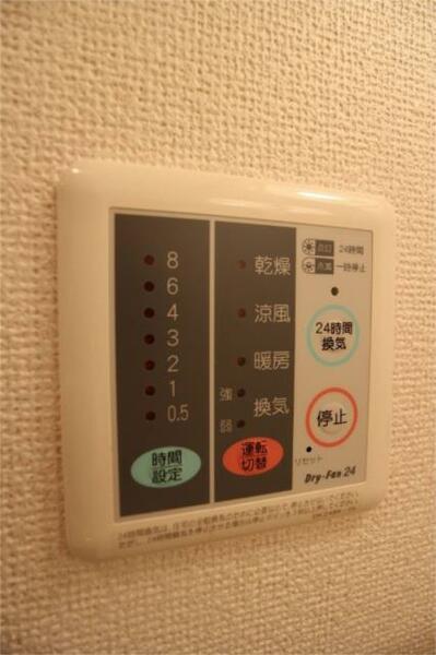 アーバンフォレスト片野 606｜福岡県北九州市小倉北区東篠崎１丁目(賃貸マンション1K・6階・29.12㎡)の写真 その13