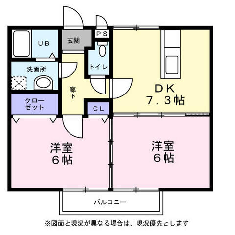 シティーハイツ　ランＣ棟 C202｜群馬県渋川市行幸田(賃貸アパート2DK・2階・43.20㎡)の写真 その16