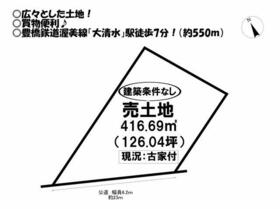 愛知県豊橋市大清水町字大清水